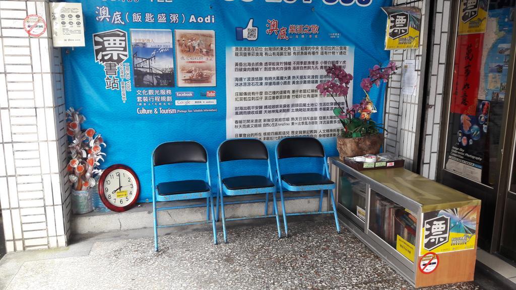 Hai Xia Your Home Fulong Exterior photo